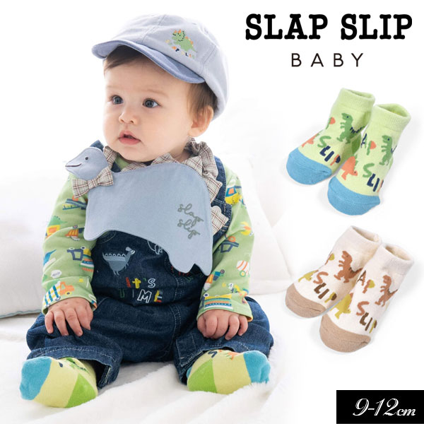 【選べる福袋対象】＜30％OFF＞≪定形外220円発送≫2022秋冬tt【SLAP SLIP/スラップスリップ/byベベ】恐竜 ロゴ 背びれ ソックス≪9-12cm≫ベビー ソックス 靴下 かわいい 動物 男の子 女の子