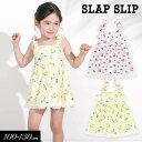 <20%OFF>2025夏【SLAP SLIP/スラップスリップ/byベベ】肩リボン フルーツ総柄 ワンピース型 スイムウェア≪100cm 110cm 120cm 130cm≫子供服 キッズ 女の子 女児 子ども スイム 水着