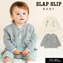 3点以上で10%OFF!2025秋冬【SLAP SLIP/スラップスリップ/byベベ】アニマル 刺しゅう 配色 カーディガン≪Free/70-80cm≫ベビー服...