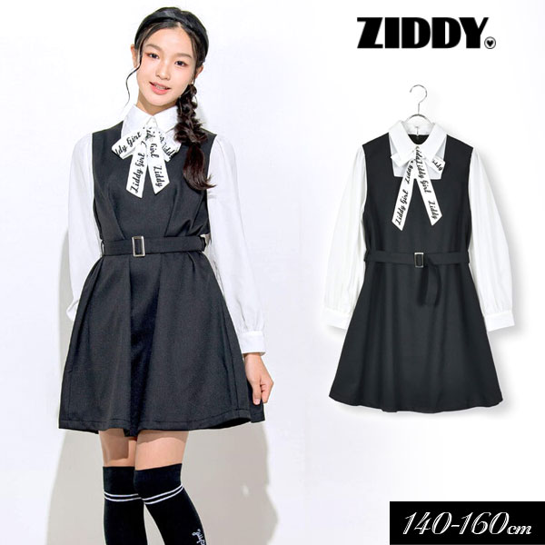 ＜40％OFF＞2024春tリボンタイ付き ワンピース_ニコ☆プチ 掲載≪140cm 150cm Free/160cm≫子供服 キッズ 女の子 女児 子ども ジュニア 通学 小学生 中学生 フレッシャーズ 入学 卒服