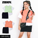 4/30 5/1は全品P10倍 ＜50％OFF＞2022夏t【ZIDDY/ジディbyベベ】レイヤード Tシャツ + スカパン セット≪130cm 140cm 150cm Free/160cm≫子供服 キッズ 女の子 女児 子ども ジュニア 通学 小学生…