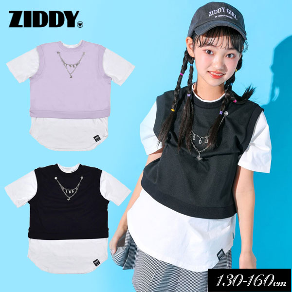 ＜50％OFF＞2022夏【ZIDDY/ジディbyベベ】ニコ☆プチ掲載ネックレス 付き ベスト レイヤード風 Tシャツ≪130cm 140cm 150cm Free/160cm≫子供服 キッズ 女の子 女児 子ども ジュニア 通学 小学生 中学生