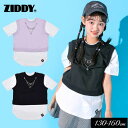 ＜50％OFF＞2022夏【ZIDDY/ジディbyベベ】ニコ☆プチ掲載ネックレス 付き ベスト レイヤード風 Tシャツ≪130cm 140cm 150cm Free/160cm≫子供服 キッズ 女の子 女児 子ども ジュニア 通学 小学生 …