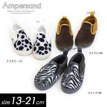 <40%OFF>秋冬t【ampersand/アンパサンド】ハラコ風スリッポン≪13cm 13.5cm 14cm 14.5cm 15cm 16cm 17cm 18cm 19cm 20cm 21cm≫