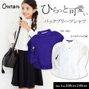 <40%OFF/100cm 110cm 120cm>18春【Otonato/オトナト】バックプリーツシャツ100cm 110cm 120cm 130cm 140...
