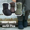 <40%OFF>18秋冬t【ampersand/アンパサンド】合皮ショートボアブーツ≪13cm 13.5cm 14cm 14.5cm 15cm 16cm 17c...
