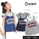 4/30、5/1は全品P10倍！＜40％OFF/110cm＞18夏2P キャミ付きTシャツ子供服 キッズ 女の子 女児 子ども ジュニア