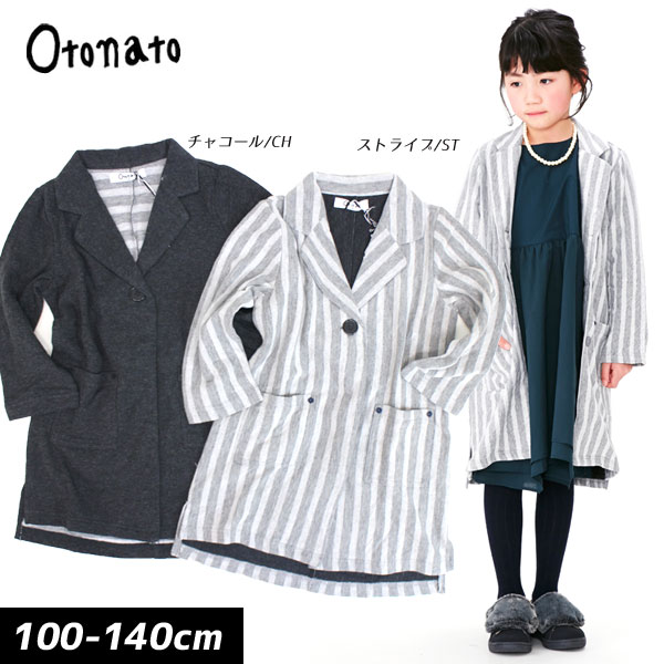 ＜40％OFF/100cm 110cm＞18秋冬【Otonato/オトナト】コーディガン≪100cm 110cm 120cm 130cm 140cm≫子供服 キッズ 子ども ジュニア 羽織り ママ お揃い