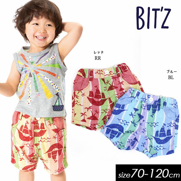 ＜70％OFF＞夏【BIT 039 Z/ビッツ】船＆島柄ストライプサルエルパンツ/5分丈≪70cm 80cm 90cm 95cm 100cm 110cm 120cm≫子供服 ベビー キッズ 男の子 女の子 男児 女児 子ども DAY4