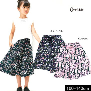 ＜50％OFF/100cm＞2019夏 セール【Otonato/オトナト】総柄スカンツ/7分丈子供服 キッズ 女の子 女児 子ども ジュニア ボトムス ワイドパンツ ガウチョパンツ ママ