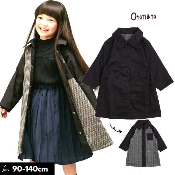 <50%OFF/90cm>秋冬【Otonato/オトナト】リバーシブルコート子供服 キッズ 子ども ジュニア 羽織り ママ お揃い ブラックフライデー