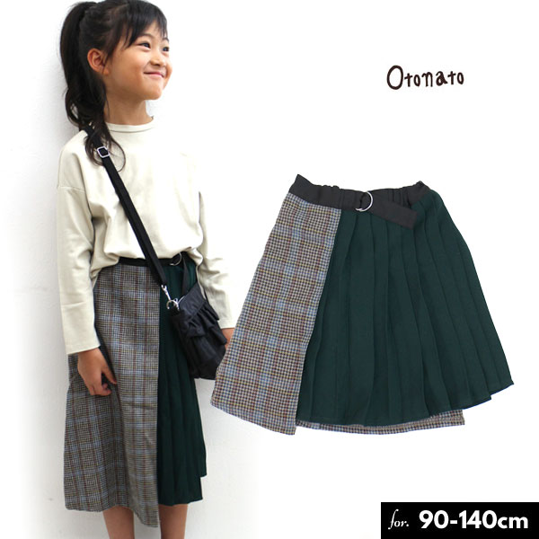 ＜70％OFF/90cm＞秋冬【Otonato/オトナト】切り替え スカート大人っぽい レディース風 個性派 子供服 ..