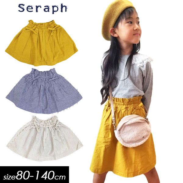 セラフ　ベビー服 ＜70％OFF/80cm＞秋冬【Seraph/セラフ】インパンツ付き ギャザースカート子供服 キッズ 女の子 女児 子ども