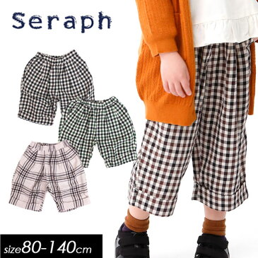 ＜40％OFF＞2019秋冬【Seraph/セラフ】チェック ワイド パンツ/8分丈≪80cm 90cm 95cm 100cm 110cm 120cm 130cm 140cm≫子供服 キッズ 女の子 女児 子ども≪店頭受取対応商品≫