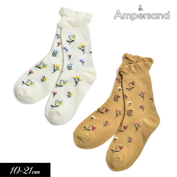 2020春【ampersand/アンパサンド】お花ジャガード ソックス≪10-12cm 13-15cm 16-18cm 19-21cm≫キッズ ベビー 靴下 くつした くつ下　ソックス レッグウェア 保育園 幼稚園 通園≪店頭受取対応商品≫