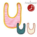 <50%OFF>夏【ampersand/アンパサンド】日本製 6重ガーゼ 1Pスタイ≪70-90cm≫ベビー よだれかけ エプロン