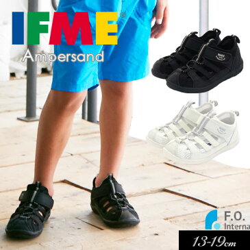 2020夏t【ampersand/アンパサンド】IFME 編み上げ サンダル≪13cm 13.5cm 14cm 14.5cm 15cm 16cm 17cm 18cm 19cm≫子供 キッズ 水遊び 水抜きソール ウォーターシューズ≪店頭受取対応商品≫