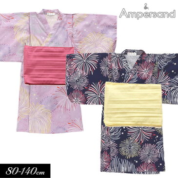 ＜10％OFF＞2020夏t【ampersand/アンパサンド】花火柄 帯付きセパレート浴衣≪90cm 100cm 110cm 120cm 130cm 140cm≫上下セット 浴衣 きもの 子供 子ども 女の子 児 お祭り 夏祭り 花火大会 キッズ ジュニア