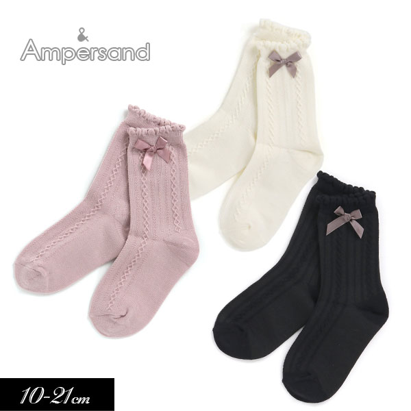 2020夏【ampersand/アンパサンド】リボン付き ソックス≪10-12cm 13-15cm 16-18cm 19-21cm≫キッズ ベビー 靴下 くつした くつ下　ソックス レッグウェア 保育園 幼稚園 通園≪店頭受取対応商品≫