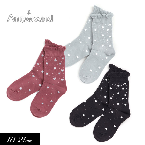 2020夏【ampersand/アンパサンド】ドット柄 ソックス≪10-12cm 13-15cm 16-18cm 19-21cm≫キッズ ベビー 靴下 くつした くつ下　ソックス レッグウェア 保育園 幼稚園 通園≪店頭受取対応商品≫