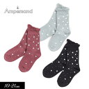 ＜50％OFF＞2020夏【ampersand/アンパサンド】ドット柄 ソックス≪10-12cm 13-15cm 16-18cm 19-21cm≫キッズ ベビー 靴下 くつした くつ下 ソックス レッグウェア 保育園 幼稚園 通園≪店頭受取対応商品≫