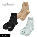 ＜50％OFF＞2020夏【ampersand/アンパサ