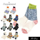 SALE<50%OFF>2020秋冬【ampersand/アンパサンド】ソックス 4品番≪10-12cm 13-15cm 16-18cm 19-21cm≫キッズ...