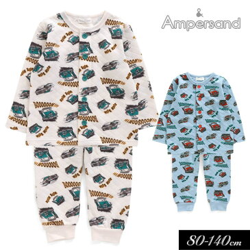 <60%OFF>2020秋冬【ampersand/アンパサンド】車柄前開きパジャマ ニットキルト≪80cm 90cm 100cm 110cm 120cm 130cm 140cm≫子供服 キッズ 男の子 男児 子ども パジャマ ルームウエアー