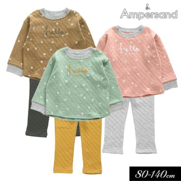 <60%OFF>2020秋冬【ampersand/アンパサンド】helloニットキルトかぶりパジャマ≪80cm 90cm 100cm 110cm 120cm 130cm 140cm≫子供服 キッズ 男の子 女の子 男児 女児 子ども パジャマ ルームウエアー