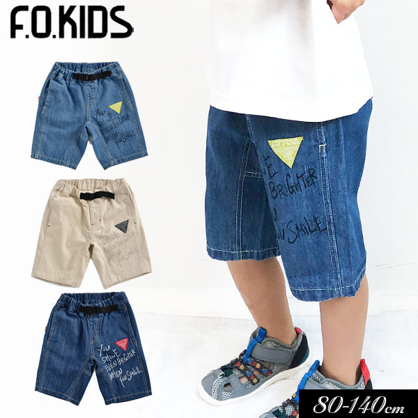 ＜50％OFF＞2020夏【F.O.KIDS/エフオーキッズ】落書きプリント パンツ/5分丈≪80cm 90cm 95cm 100cm 110cm 120cm 130cm 140cm≫男の子 女の子 ズボン 子供服 デニム ハーフパンツ DAY1