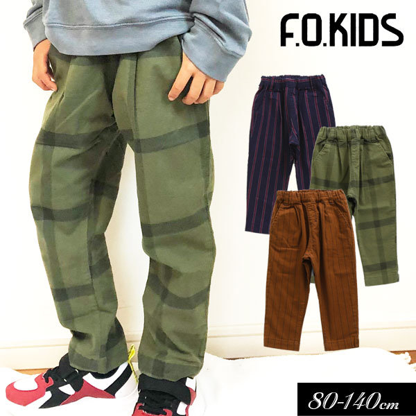 ＜40％OFF＞2020秋冬【F.O.KIDS/エフオーキッズ】3柄 タック テーパード パンツ 10分丈≪80cm 90cm 95cm 100cm 110cm 120cm 130cm 140cm≫子供服 キッズ 男の子 男児 子ども 長ズボン ストレッチ