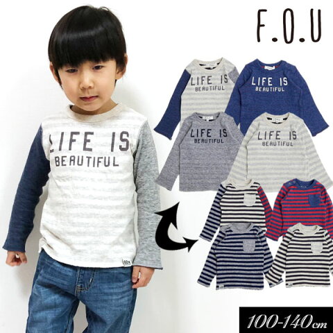 2020春＜30％OFF＞【F.O.U/エフオーユー】LIFE IS リバーシブル Tシャツ≪80cm 90cm 95cm 100cm 110cm 120cm 130cm 140cm≫子供服 キッズ 女の子 男の子 女児 男児 子ども ジュニア お揃い エフオー≪店頭受取対応商品≫