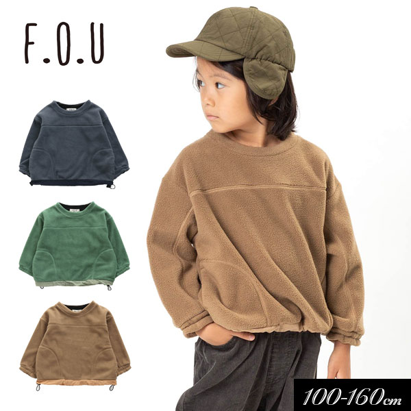 ＜50％OFF＞2020秋冬t【F.O.U/エフオーユー】エイブルトレーナー≪100cm 110cm 120cm 130cm 140cm 150cm 160cm≫子供服 キッズ 女の子 男の子 女児 男児 子ども ジュニア お揃い エフオー 裏起毛 フリース スウェット あったか