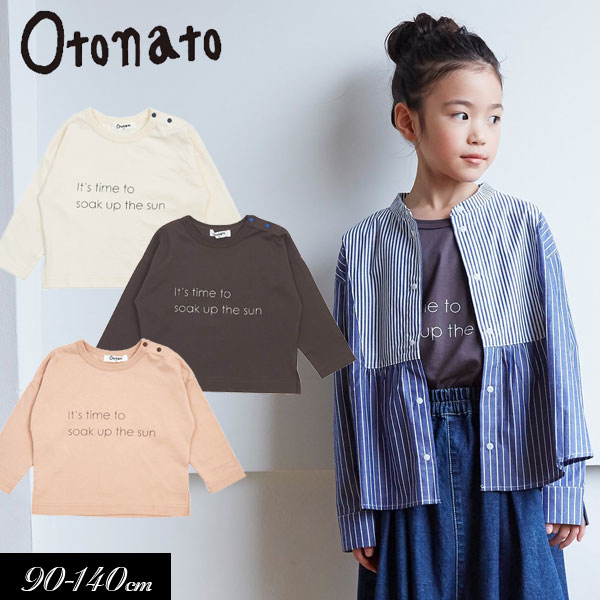 楽天ミッキーキッズ楽天市場店【選べる福袋対象】＜70％OFF＞春【Otonato/オトナト】ビッグシルエット ロゴTシャツ100cm 110cm 120cm 130cm 140cm子供服 キッズ 女の子 女児 子ども ジュニア