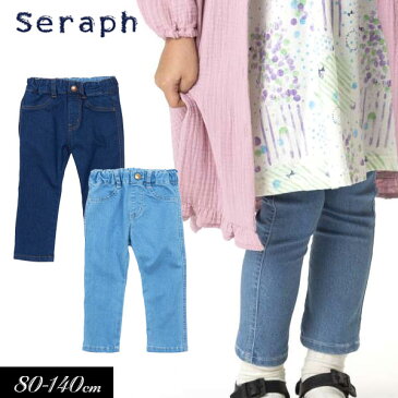 2020春＜30％OFF＞【Seraph/セラフ】花ポケット デニム スキニー パンツ/10分丈≪80cm 90cm 95cm 100cm 110cm 120cm 130cm 140cm≫子供服 キッズ 女の子 女児 子ども ストレッチ≪店頭受取対応商品≫