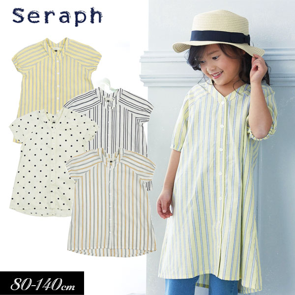 ＜50％OFF＞2020夏【Seraph/セラフ】抜き衿 シャツワンピース≪80cm 90cm 95cm 100cm 110cm 120cm 130cm 140cm≫子供服 キッズ スカート 女の子 女児 子ども