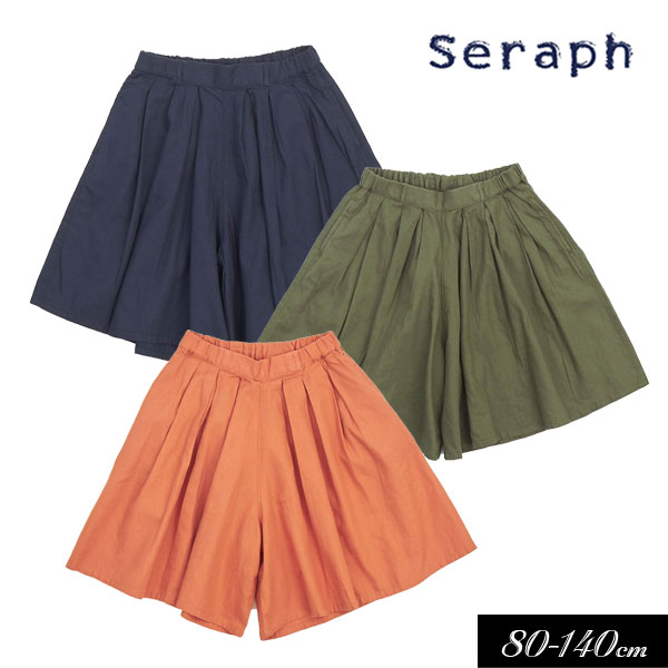 ＜50％OFF＞2020夏【Seraph/セラフ】タックボリューム ワイドパンツ/6分丈≪80cm 90cm 95cm 100cm 110cm 120cm 130cm 140cm≫子供服 キッズ 女の子 女児 子ども DAY2