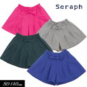 <50%OFF/100cm>夏【Seraph/セラフ】キュロット子供服 キッズ 女の子 女児 子ども