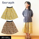 セラフ　ベビー服 ＜70％OFF＞夏【Seraph/セラフ】オリエンタル柄 ひざ下丈 スカート≪80cm 90cm 95cm 100cm 110cm 120cm 130cm 140cm≫子供服 キッズ 女の子 女児 子ども 花柄