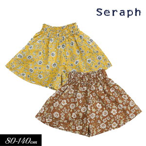 ＜60％OFF＞2020夏【Seraph/セラフ】オリエンタル柄 キュロット≪80cm 90cm 95cm 100cm 110cm 120cm 130cm 140cm≫子供服 キッズ 女の子 女児 子ども 花柄