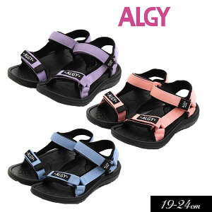 2021夏t【ALGY/アルジー】ロゴ入り スポーツサンダル≪18cm 20cm 22cm 24cm≫女の子 キッズ ジュニア 可愛い おしゃれ かっこいい 小学生 中学生 スイム ビーサン サンダル