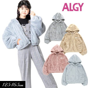 送料無料！2021秋冬t【ALGY/アルジー】エコ ファー アウター≪130cm 140cm 150cm 160cm≫子供服 キッズ 女の子 女児 子ども ジュニア 小学生 中学生 通学 防寒≪店頭受取対応商品≫