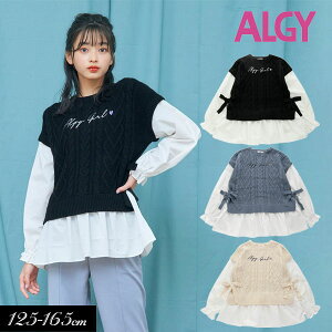 送料無料！2021秋冬【ALGY/アルジー】ニット ベスト ドッキング ブラウス≪130cm 140cm 150cm 160cm≫子供服 キッズ 女の子 女児 子ども ジュニア 通学 Tシャツ 長袖 小学生 中学生 ブラウス トップス≪店頭受取対応商品≫