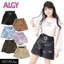 ＜60％OFF＞秋冬【ALGY/アルジー】ニコ☆プチ12月号掲載アソート ショーパン≪130cm 140cm 150cm 160cm≫子供服 キッズ 女の子 女児 子ども ジュニア 通学 小学生 中学生 チェック柄 スカート パンツ