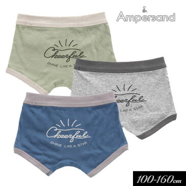 2021春【ampersand/アンパサンド】ワンポイント ボクサーパンツ 下着≪100cm 110cm 120cm 130cm 140cm 150cm 160cm≫子供 ジュニア 男の子用 ボクサーパンツ キッズ 下着 エフオー≪店頭受取対応商品≫