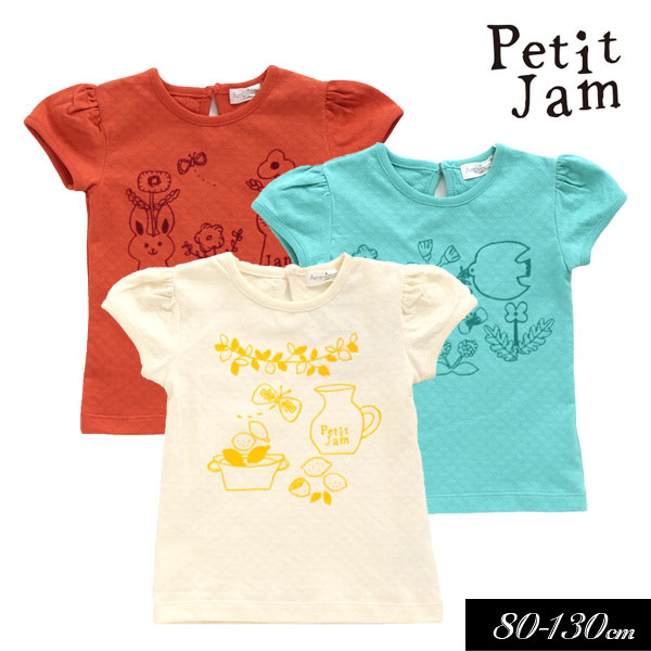 5/19・20は全品P5倍！＜60％OFF＞夏PetitJam プチジャム 女児3色3柄半袖Tシャツ≪80cm 90cm 100cm 110cm 120cm 130cm≫ 子供服 キッズ 女の子 女児 子ども