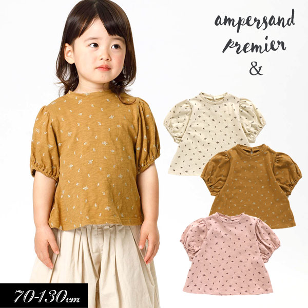 ＜60％OFF＞夏花柄 ワイド パフスリーブ 半袖Tシャツ≪70cm 80cm 90cm 100cm 110cm 120cm 130cm≫キッズ ベビー 半袖Tシャツ シンプル かわいい 夏物 新作 エフオー FO