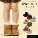 <50%OFF>秋冬t【ampersand/アンパサンド】ボア ブーツ≪13cm 14cm 15cm 16cm 17cm 18cm 19cm 20cm 21cm...