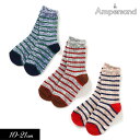 ＜40％OFF＞2021秋冬【ampersand/アンパサンド】メランジボーダー クルーソックス≪10-12cm 13-15cm 16-18cm 19-21cm≫キッズ ベビー 靴下 くつした くつ下 ソックス レッグウェア 保育園 幼稚園 通園