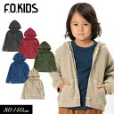 ＜60％OFF＞春t【F.O.KIDS/エフオーキッズ】製品染め ジップUP パーカー≪80cm 90cm 95cm 100cm 110cm 120cm 130cm 140cm≫子供服 キッズ 女の子 男の子 女児 男児 子ども ジュニア 羽織り フード